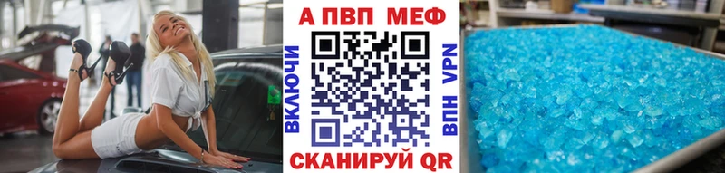 закладки  Тайшет  Alfa_PVP VHQ 