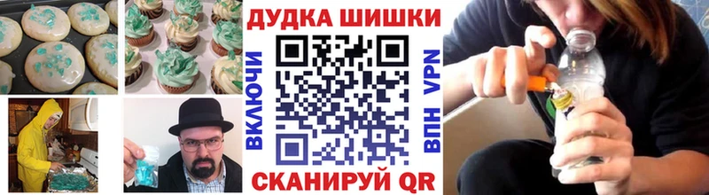 закладки  МЕГА ТОР  Cannafood марихуана  Тайшет 