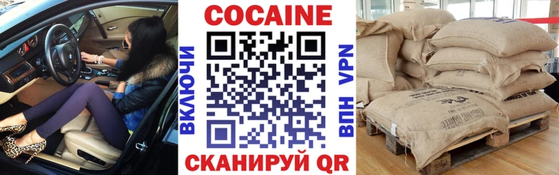 omg сайт  Тайшет  КОКАИН Columbia 