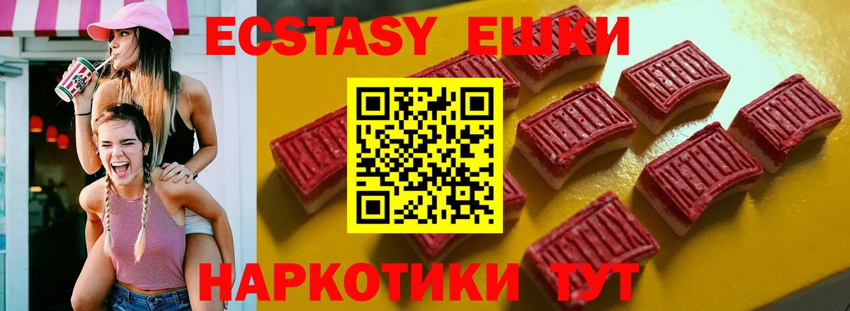 Ecstasy louis Vuitton Тайшет
