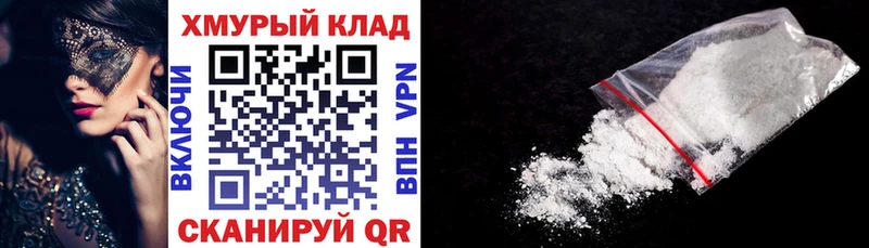 дарнет шоп  ОМГ ОМГ зеркало  Героин гречка  Тайшет 