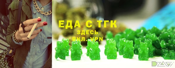 прущие грибы Арсеньев