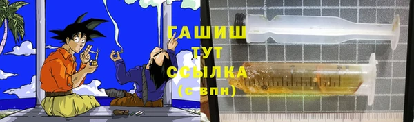 гашиш Алексеевка