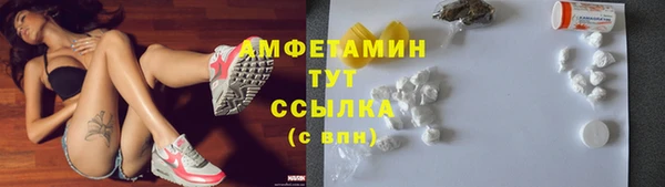 альфа пвп VHQ Нефтекумск