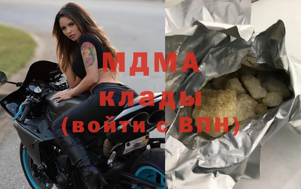 гашик Нефтегорск