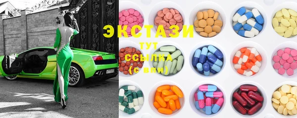 ECSTASY Алзамай