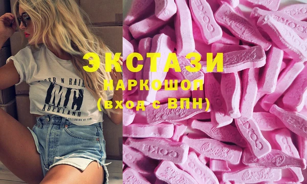 ECSTASY Алзамай
