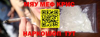 стафф Изобильный