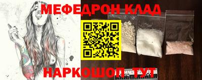 стафф Изобильный