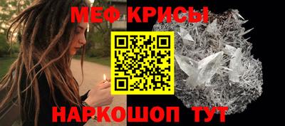 стаф Ирбит