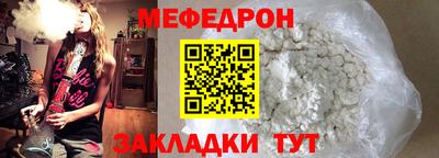 стаф Ирбит