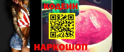 стаф Ирбит