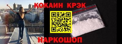 меф Ипатово