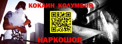 стафф Изобильный