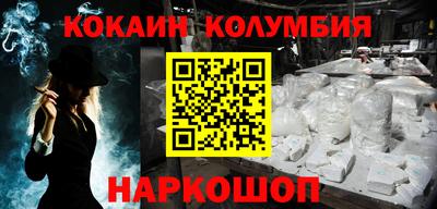 меф Ипатово