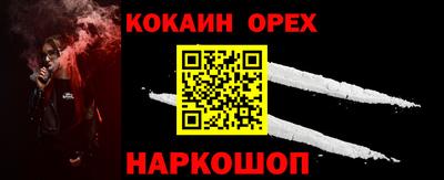 меф Ипатово