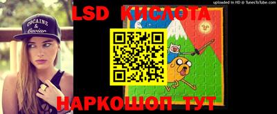 меф Ипатово