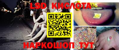 меф Ипатово