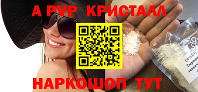 стаф Ирбит
