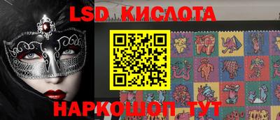 стафф Изобильный