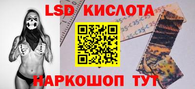 стафф Изобильный