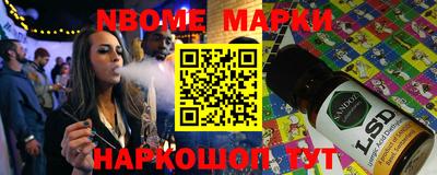 стафф Изобильный