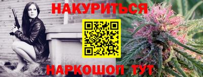 стаф Ирбит