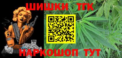 меф Ипатово