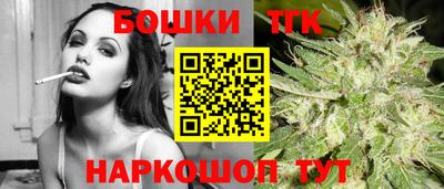 каннабис Котовск