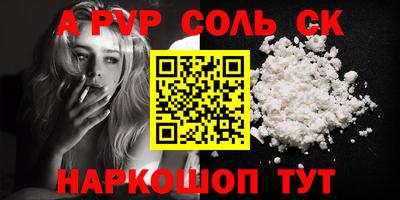 стафф Изобильный