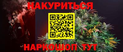 стафф Изобильный