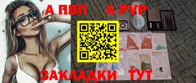стафф Изобильный