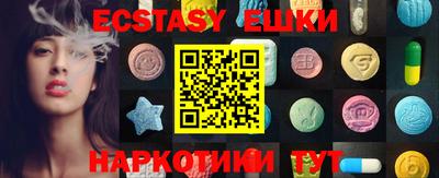 меф Ипатово