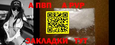 стаф Ирбит