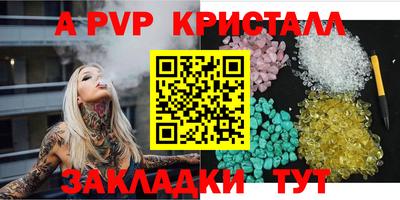 стаф Ирбит