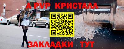 меф Ипатово