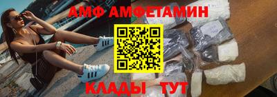 стафф Изобильный