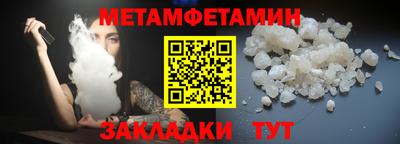 стаф Ирбит