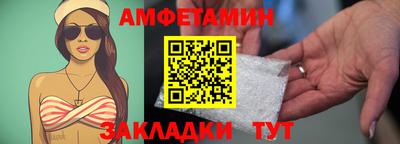 меф Ипатово