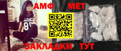 меф Ипатово
