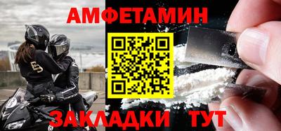 стафф Изобильный