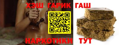 стаф Ирбит