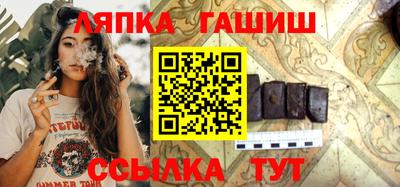 стафф Изобильный