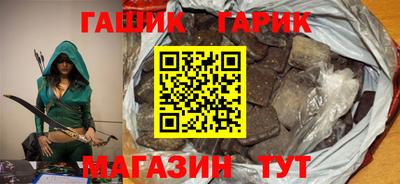 стафф Изобильный