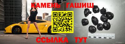 стафф Изобильный