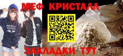 меф Ипатово