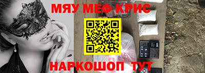 стаф Ирбит