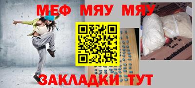 МДМА Красноармейск