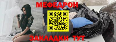 стаф Ирбит