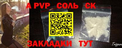 меф Ипатово